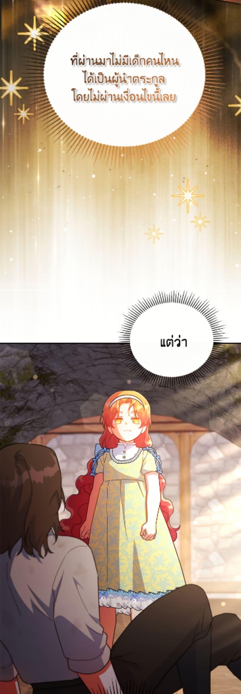 Manga-lc-com อ่านมังงะ อ่านการ์ตูน ออนไลน์ ฟรี The Little Lady Who Makes Flowers Bloom ตอนที่ 1 2 3 4 5 6 7 8 9 10 11 12 13 14 ฟรี ไม่มีโฆษณา Manga-lc - อ่าน มังงะ อ่าน การ์ตูน ออนไลน์ อ่านมังงะ ฟรี