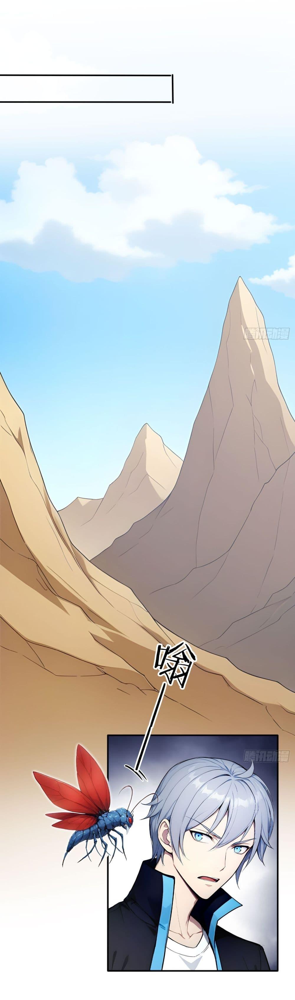 Manga-lc-com อ่านมังงะ อ่านการ์ตูน ออนไลน์ ฟรี Gods Of All People I Sacrificed Hundreds Of Millions Of Living Beings To Become A God ตอนที่ 1 2 3 4 5 6 7 8 9 10 11 12 13 14 ฟรี ไม่มีโฆษณา Manga-lc - อ่าน มังงะ อ่าน การ์ตูน ออนไลน์ อ่านมังงะ ฟรี