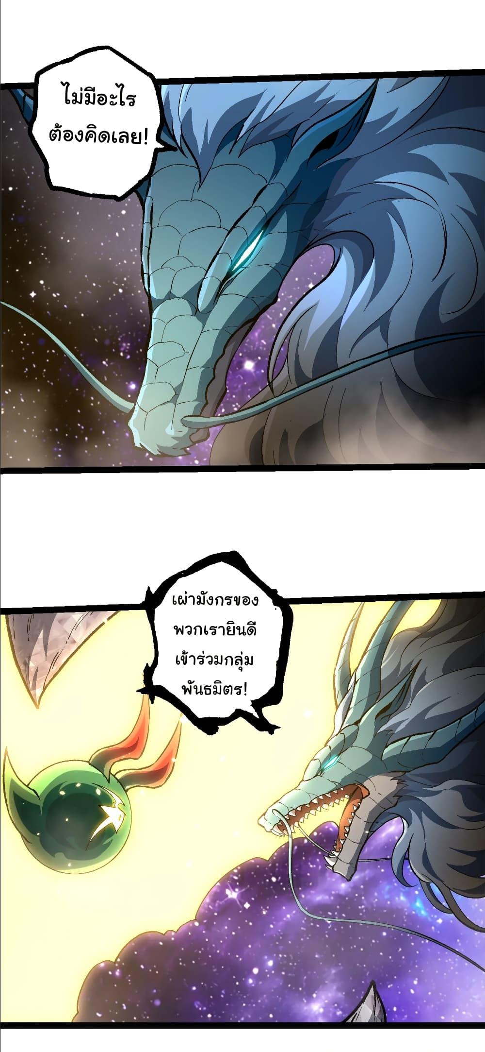 Manga-lc-com อ่านมังงะ อ่านการ์ตูน ออนไลน์ ฟรี Evolution from the Big Tree ตอนที่ 1 2 3 4 5 6 7 8 9 10 11 12 13 14 ฟรี ไม่มีโฆษณา Manga-lc - อ่าน มังงะ อ่าน การ์ตูน ออนไลน์ อ่านมังงะ ฟรี