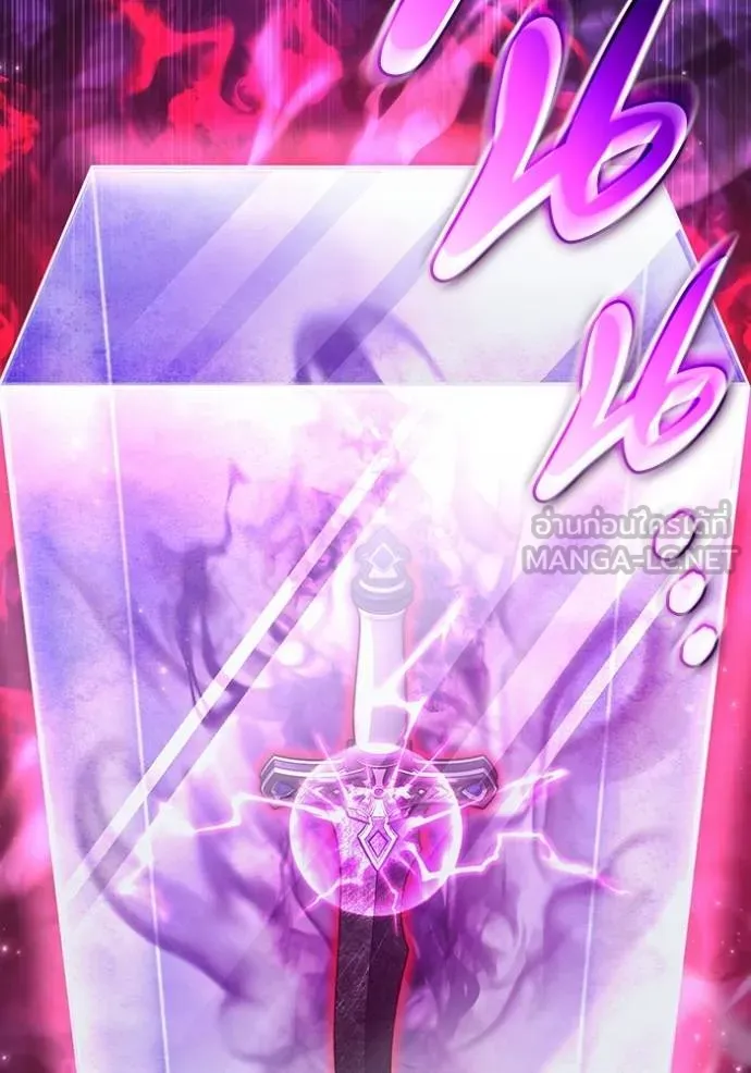 เชื่อเถอะ ฉันเป็นฮัน ตอนที่ 37 รูปที่ 115