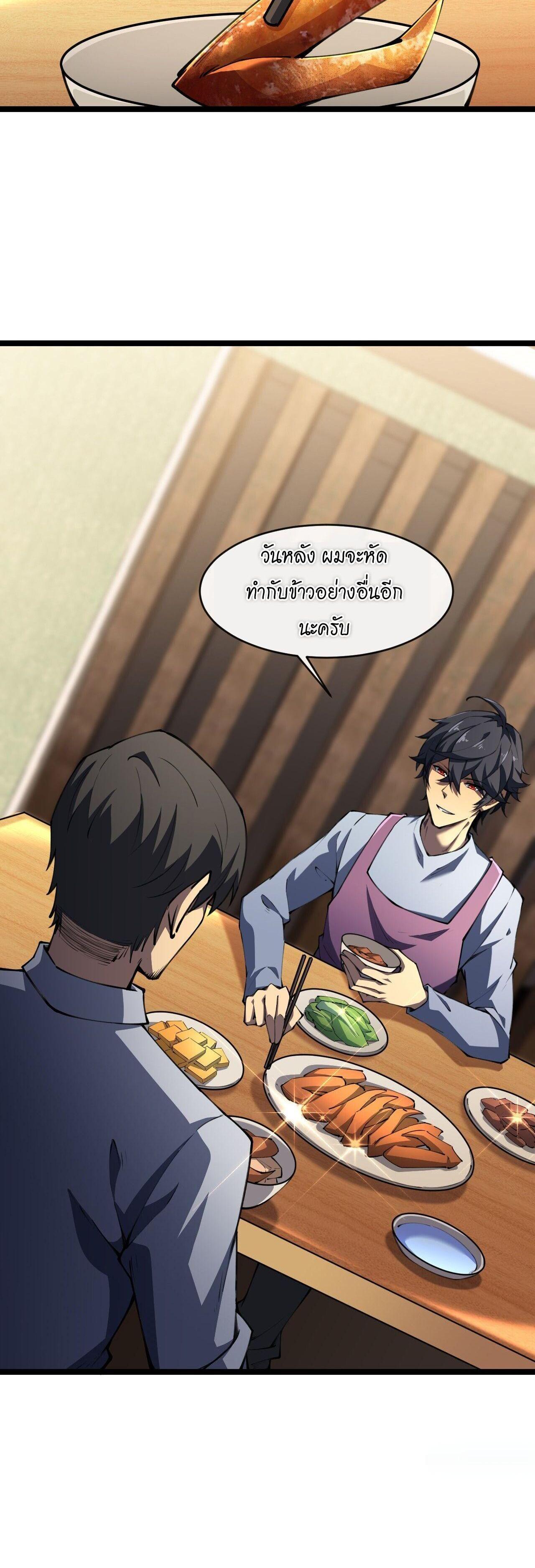 Manga-lc-com อ่านมังงะ อ่านการ์ตูน ออนไลน์ ฟรี Lord of Summons! Sudden Mutation ตอนที่ 1 2 3 4 5 6 7 8 9 10 11 12 13 14 ฟรี ไม่มีโฆษณา Manga-lc - อ่าน มังงะ อ่าน การ์ตูน ออนไลน์ อ่านมังงะ ฟรี