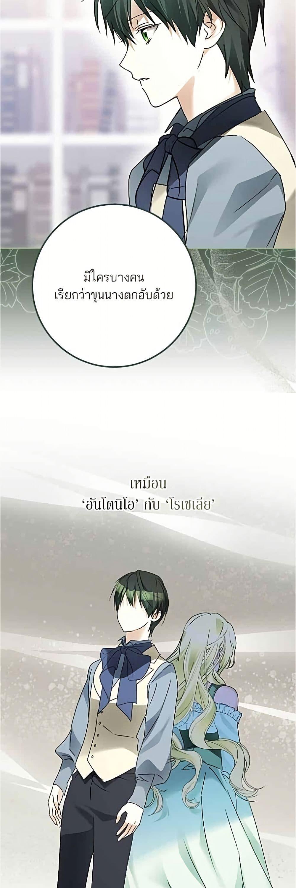Manga-lc-com อ่านมังงะ อ่านการ์ตูน ออนไลน์ ฟรี Became the Duke’s Male Servant ตอนที่ 1 2 3 4 5 6 7 8 9 10 11 12 13 14 ฟรี ไม่มีโฆษณา Manga-lc - อ่าน มังงะ อ่าน การ์ตูน ออนไลน์ อ่านมังงะ ฟรี