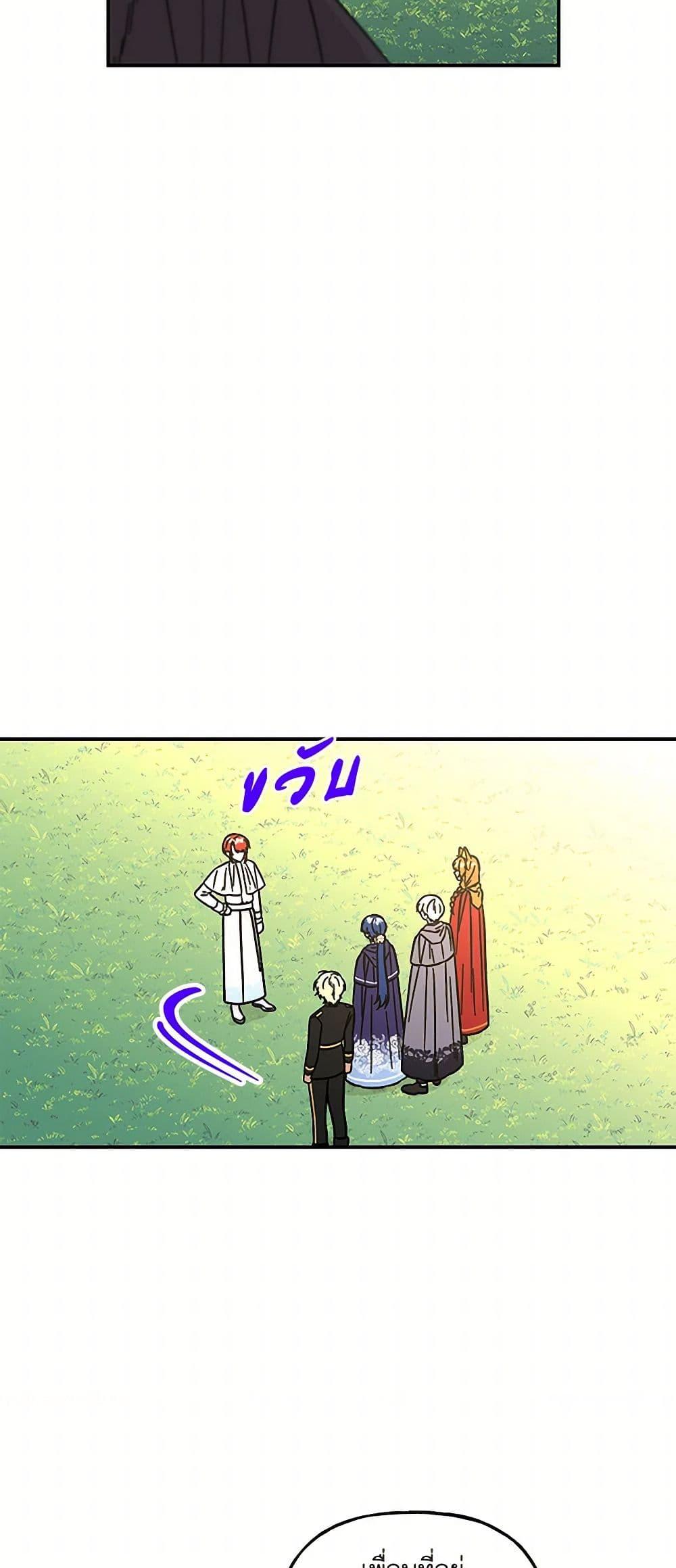 Manga-lc-com อ่านมังงะ อ่านการ์ตูน ออนไลน์ ฟรี Daughter of the Archmage ตอนที่ 1 2 3 4 5 6 7 8 9 10 11 12 13 14 ฟรี ไม่มีโฆษณา Manga-lc - อ่าน มังงะ อ่าน การ์ตูน ออนไลน์ อ่านมังงะ ฟรี