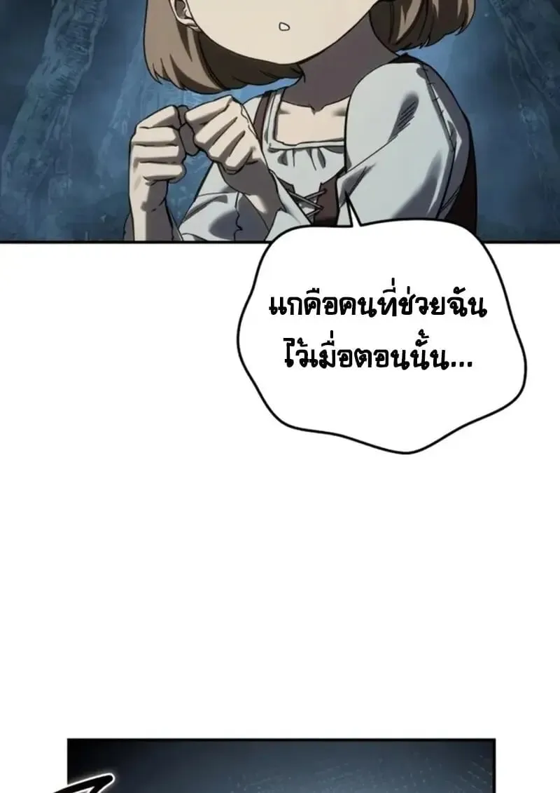 Star-Embracing Swordmaster ยอดน_กดาบผ_โอบอ_มดารา ตอนที่ ตอนที่ 101 รูปที่ 152