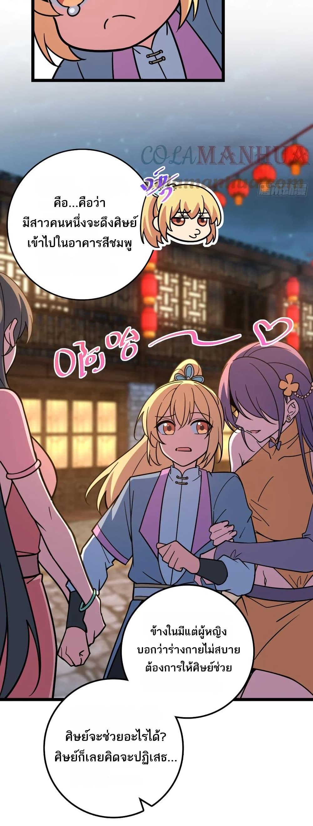 Manga-lc-com อ่านมังงะ อ่านการ์ตูน ออนไลน์ ฟรี My Master Only Breaks Through Every Time the Limit Is Reached ตอนที่ 1 2 3 4 5 6 7 8 9 10 11 12 13 14 ฟรี ไม่มีโฆษณา Manga-lc - อ่าน มังงะ อ่าน การ์ตูน ออนไลน์ อ่านมังงะ ฟรี