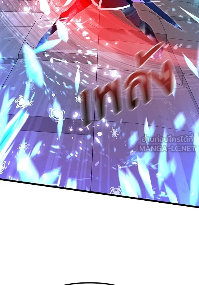 อัศวินดำล่าท้าเวลา ตอนที่ 79 รูปที่ 123