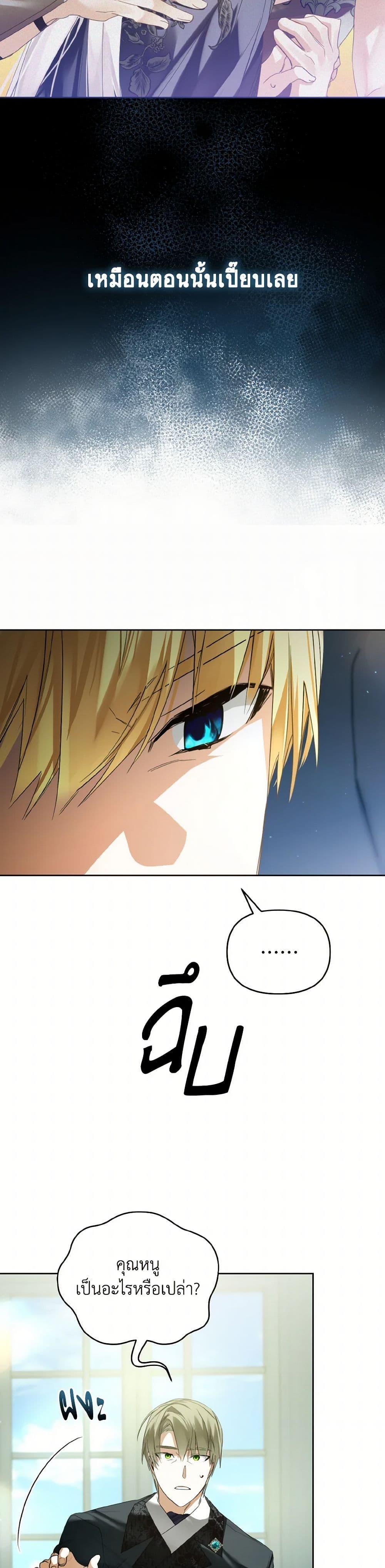 Manga-lc-com อ่านมังงะ อ่านการ์ตูน ออนไลน์ ฟรี Falling Into the Arms of a Mad Villain ตอนที่ 1 2 3 4 5 6 7 8 9 10 11 12 13 14 ฟรี ไม่มีโฆษณา Manga-lc - อ่าน มังงะ อ่าน การ์ตูน ออนไลน์ อ่านมังงะ ฟรี