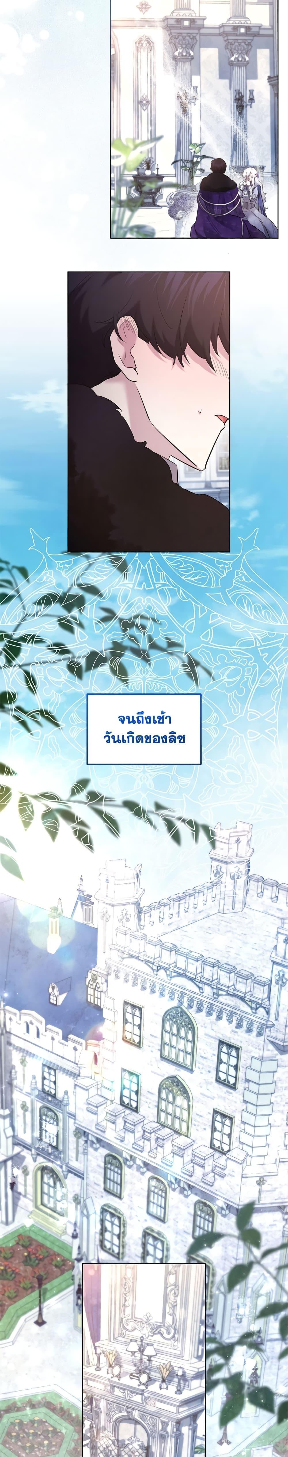 Manga-lc-com อ่านมังงะ อ่านการ์ตูน ออนไลน์ ฟรี I Need to Raise My Sister Right ตอนที่ 1 2 3 4 5 6 7 8 9 10 11 12 13 14 ฟรี ไม่มีโฆษณา Manga-lc - อ่าน มังงะ อ่าน การ์ตูน ออนไลน์ อ่านมังงะ ฟรี