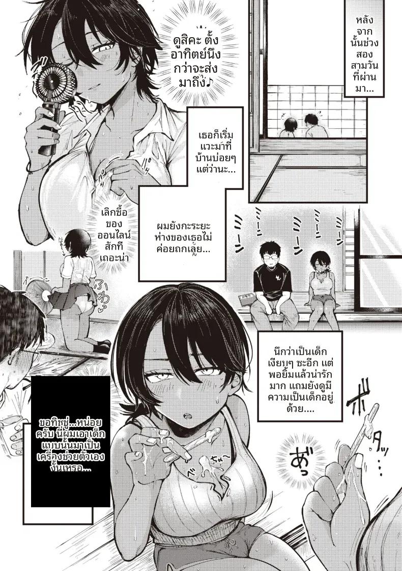 Doujin-Lc- อ่าน โดจิน มังฮวา เกาหลี ญี่ปุ่น จีน แปลไทย ชาบาร์เลย์ในหน้าร้อน [Shibaken Goro] ตอนที่ 1 2 3 4 5 6 7 8 9 10 11 12 13 14 ฟรี ไม่มีโฆษณา อ่าน โดจิน Manhwa เกาหลี ญี่ปุ่น จีน เรามีครบ คัดมาให้เน้นๆ โดจิน 18+ รับประกันความฟินโดย  Doujin Lc