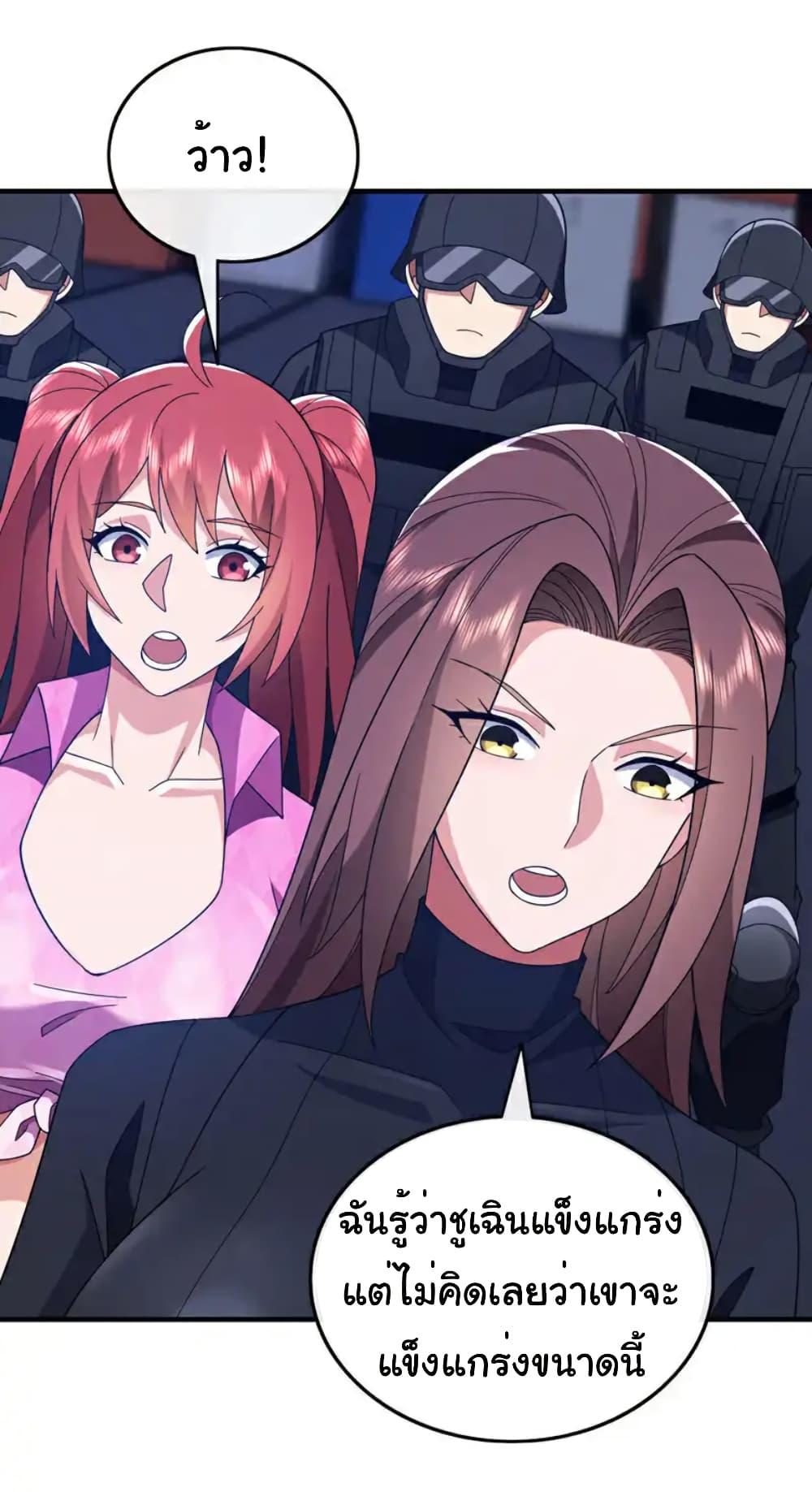 Manga-lc-com อ่านมังงะ อ่านการ์ตูน ออนไลน์ ฟรี Chu Chen, The Trash Son-in-Law ตอนที่ 1 2 3 4 5 6 7 8 9 10 11 12 13 14 ฟรี ไม่มีโฆษณา Manga-lc - อ่าน มังงะ อ่าน การ์ตูน ออนไลน์ อ่านมังงะ ฟรี