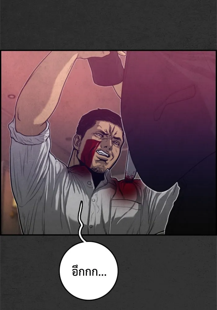 ตกศพสยอง ตอนที่ 19 รูปที่ 121
