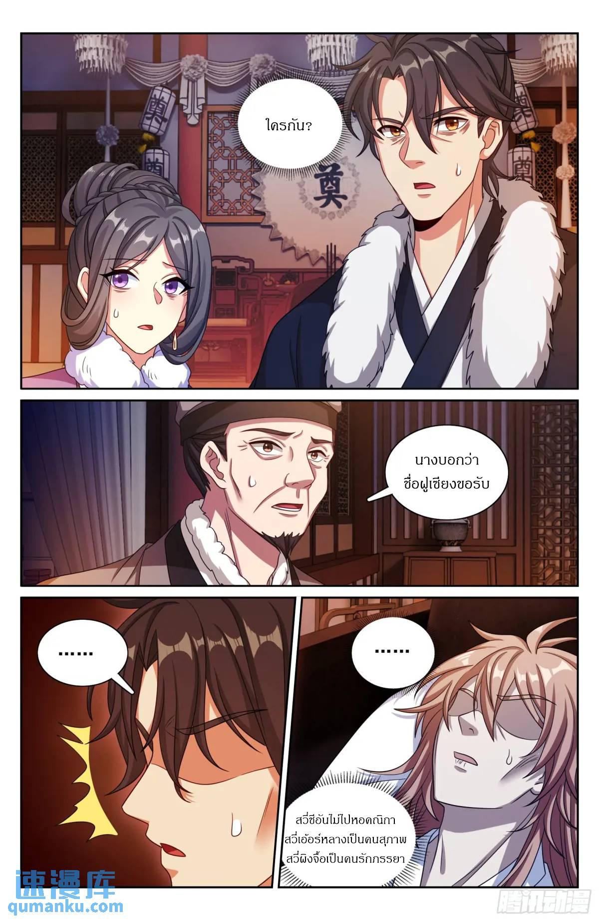 Manga-lc-com อ่านมังงะ อ่านการ์ตูน ออนไลน์ ฟรี Nightwatcher ตอนที่ 1 2 3 4 5 6 7 8 9 10 11 12 13 14 ฟรี ไม่มีโฆษณา Manga-lc - อ่าน มังงะ อ่าน การ์ตูน ออนไลน์ อ่านมังงะ ฟรี