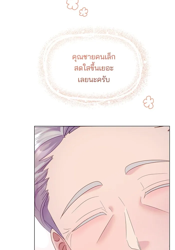 คู่มือคว้าหัวใจนายตัวร้าย ตอนที่ 24 รูปที่ 104