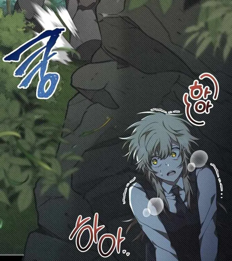 I Become a Legendary Arch Mage by Reading a Book ฉ_นกลายเป_นจอมเวทย_ในตำนานจากการอ_านหน_งส_อ ตอนที่ ตอนที่ 40 รูปที่ 84