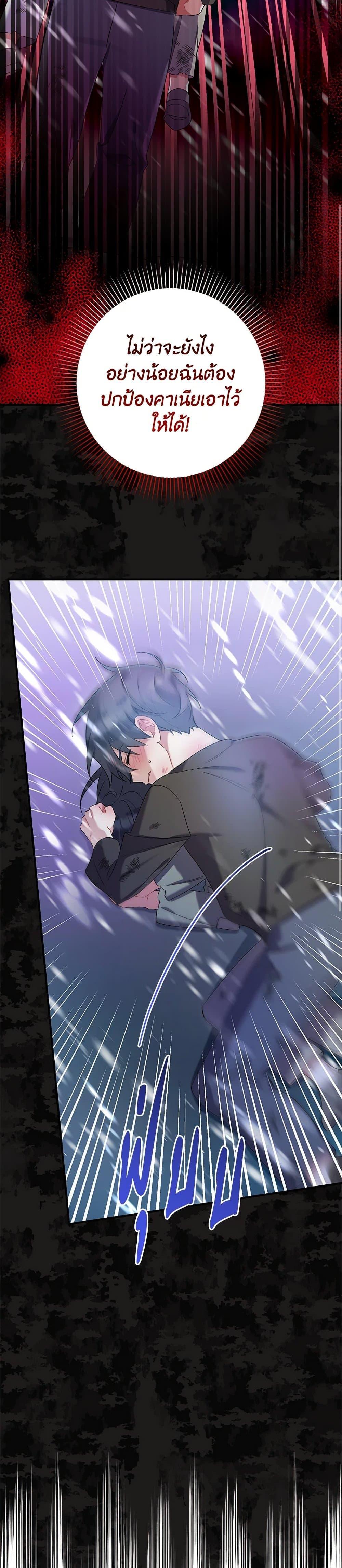 Manga-lc-com อ่านมังงะ อ่านการ์ตูน ออนไลน์ ฟรี I Was Just Taking Care of My Sick Father ตอนที่ 1 2 3 4 5 6 7 8 9 10 11 12 13 14 ฟรี ไม่มีโฆษณา Manga-lc - อ่าน มังงะ อ่าน การ์ตูน ออนไลน์ อ่านมังงะ ฟรี