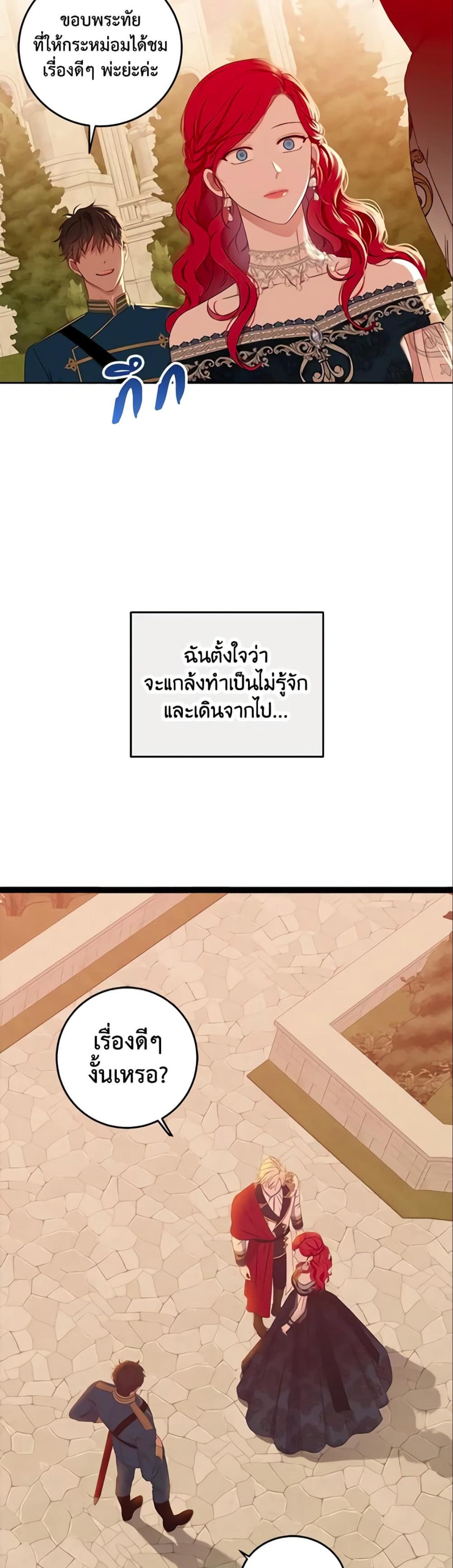 Manga-lc-com อ่านมังงะ อ่านการ์ตูน ออนไลน์ ฟรี I Fell into a Reverse Harem Game! ตอนที่ 1 2 3 4 5 6 7 8 9 10 11 12 13 14 ฟรี ไม่มีโฆษณา Manga-lc - อ่าน มังงะ อ่าน การ์ตูน ออนไลน์ อ่านมังงะ ฟรี