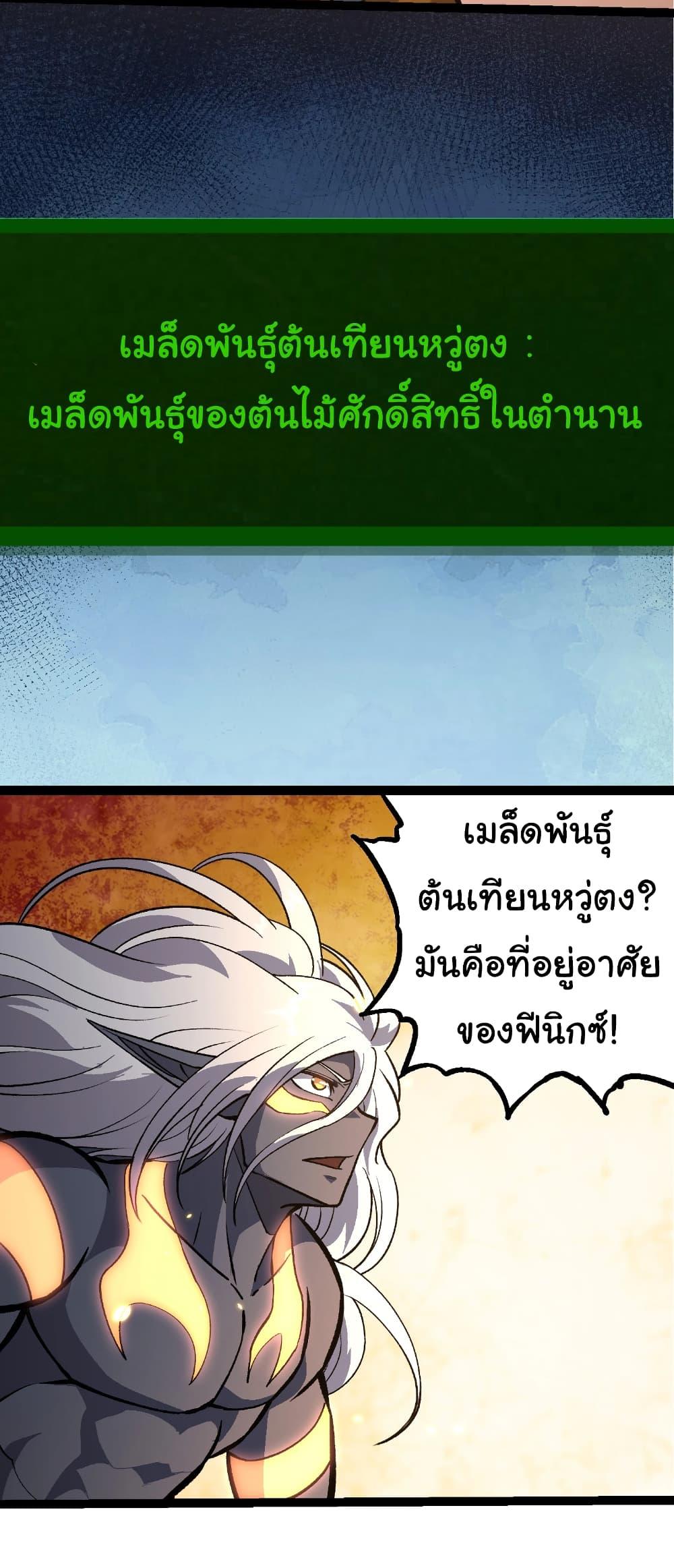 Manga-lc-com อ่านมังงะ อ่านการ์ตูน ออนไลน์ ฟรี Evolution from the Big Tree ตอนที่ 1 2 3 4 5 6 7 8 9 10 11 12 13 14 ฟรี ไม่มีโฆษณา Manga-lc - อ่าน มังงะ อ่าน การ์ตูน ออนไลน์ อ่านมังงะ ฟรี