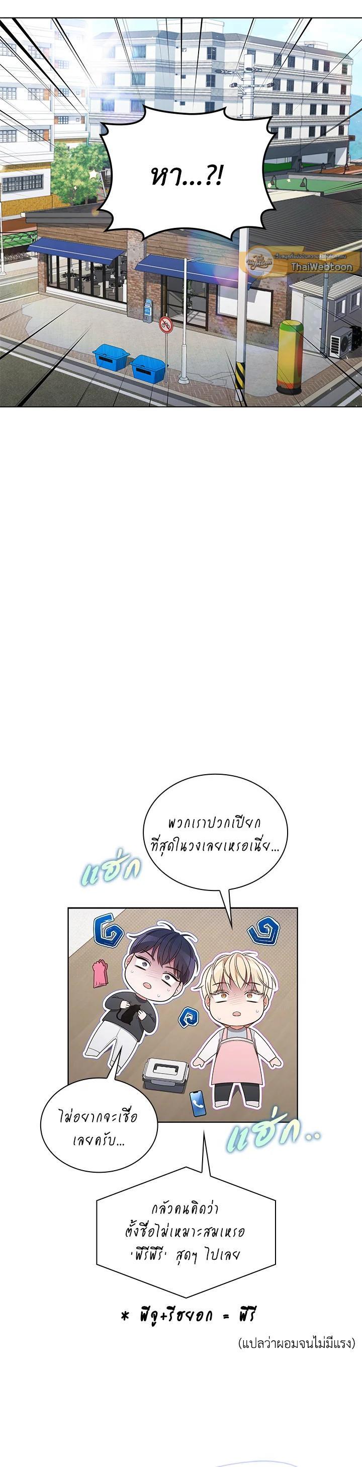 Manga-lc-com อ่านมังงะ อ่านการ์ตูน ออนไลน์ ฟรี In This Life, the Greatest Star in the Universe ตอนที่ 1 2 3 4 5 6 7 8 9 10 11 12 13 14 ฟรี ไม่มีโฆษณา Manga-lc - อ่าน มังงะ อ่าน การ์ตูน ออนไลน์ อ่านมังงะ ฟรี