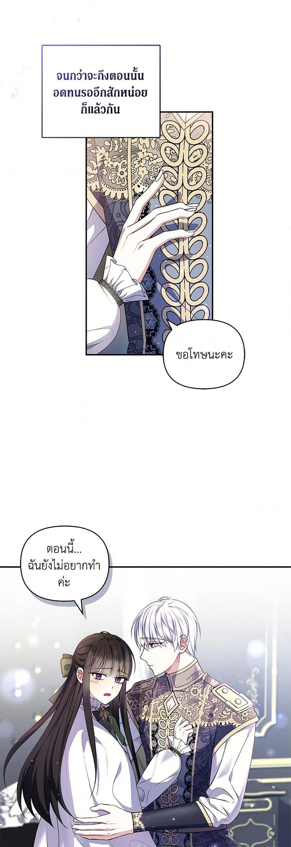 Manga-lc-com อ่านมังงะ อ่านการ์ตูน ออนไลน์ ฟรี Reforming My Regretful Husband ตอนที่ 1 2 3 4 5 6 7 8 9 10 11 12 13 14 ฟรี ไม่มีโฆษณา Manga-lc - อ่าน มังงะ อ่าน การ์ตูน ออนไลน์ อ่านมังงะ ฟรี