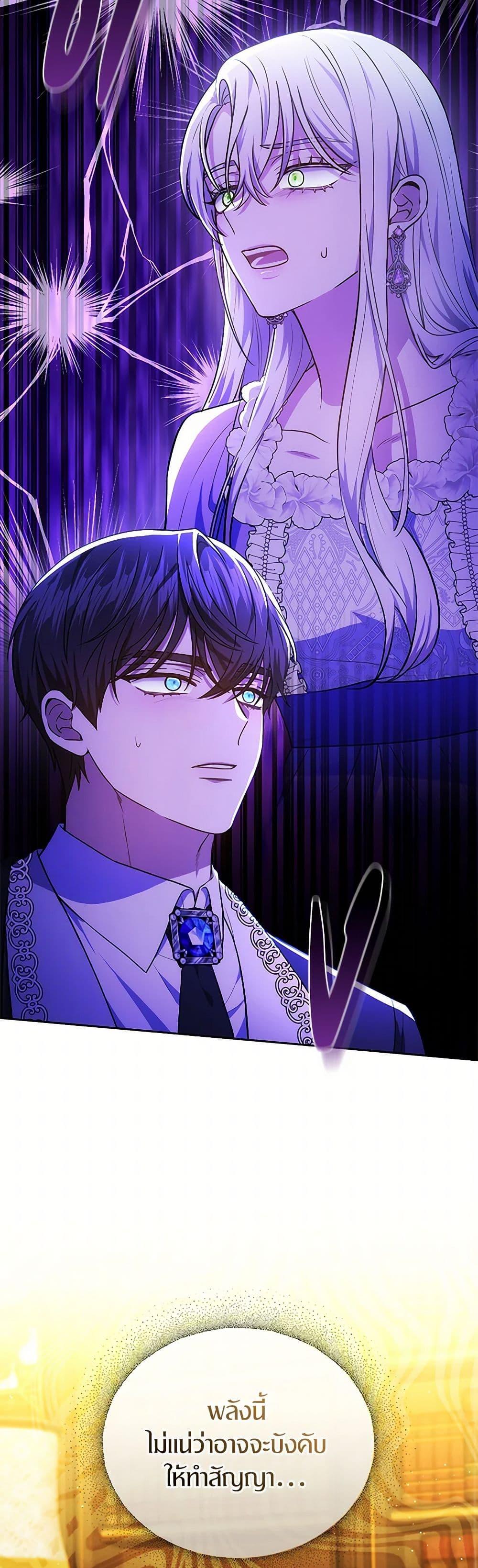 Manga-lc-com อ่านมังงะ อ่านการ์ตูน ออนไลน์ ฟรี The Male Lead’s Nephew Loves Me So Much ตอนที่ 1 2 3 4 5 6 7 8 9 10 11 12 13 14 ฟรี ไม่มีโฆษณา Manga-lc - อ่าน มังงะ อ่าน การ์ตูน ออนไลน์ อ่านมังงะ ฟรี