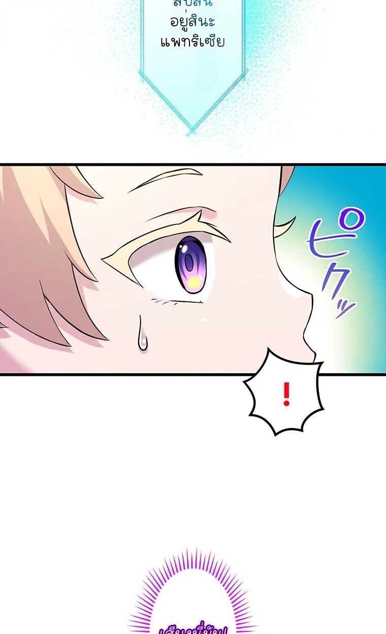 Manga-lc-com อ่านมังงะ อ่านการ์ตูน ออนไลน์ ฟรี The Legendary Assassin Reincarnated as the Beloved Youngest Daughter of a Royal Family ตอนที่ 1 2 3 4 5 6 7 8 9 10 11 12 13 14 ฟรี ไม่มีโฆษณา Manga-lc - อ่าน มังงะ อ่าน การ์ตูน ออนไลน์ อ่านมังงะ ฟรี