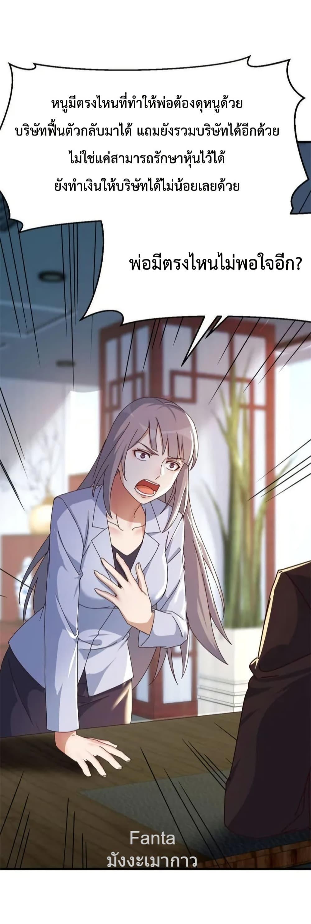 Manga-lc-com อ่านมังงะ อ่านการ์ตูน ออนไลน์ ฟรี MyTwinGirlfri ตอนที่ 1 2 3 4 5 6 7 8 9 10 11 12 13 14 ฟรี ไม่มีโฆษณา Manga-lc - อ่าน มังงะ อ่าน การ์ตูน ออนไลน์ อ่านมังงะ ฟรี