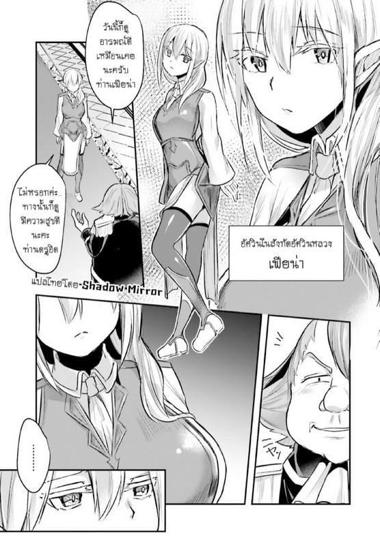 Manga-lc-com อ่านมังงะ อ่านการ์ตูน ออนไลน์ ฟรี Inbi na Doukutsu no Sono Oku de ตอนที่ 1 2 3 4 5 6 7 8 9 10 11 12 13 14 ฟรี ไม่มีโฆษณา Manga-lc - อ่าน มังงะ อ่าน การ์ตูน ออนไลน์ อ่านมังงะ ฟรี