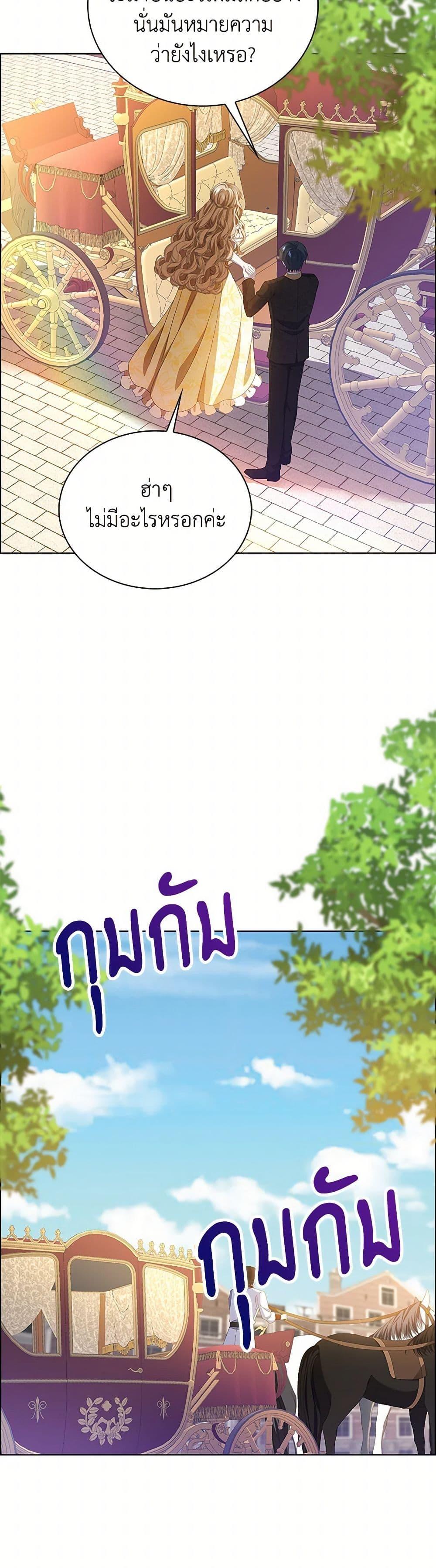 Manga-lc-com อ่านมังงะ อ่านการ์ตูน ออนไลน์ ฟรี The Villainess Wants to Go Home ตอนที่ 1 2 3 4 5 6 7 8 9 10 11 12 13 14 ฟรี ไม่มีโฆษณา Manga-lc - อ่าน มังงะ อ่าน การ์ตูน ออนไลน์ อ่านมังงะ ฟรี