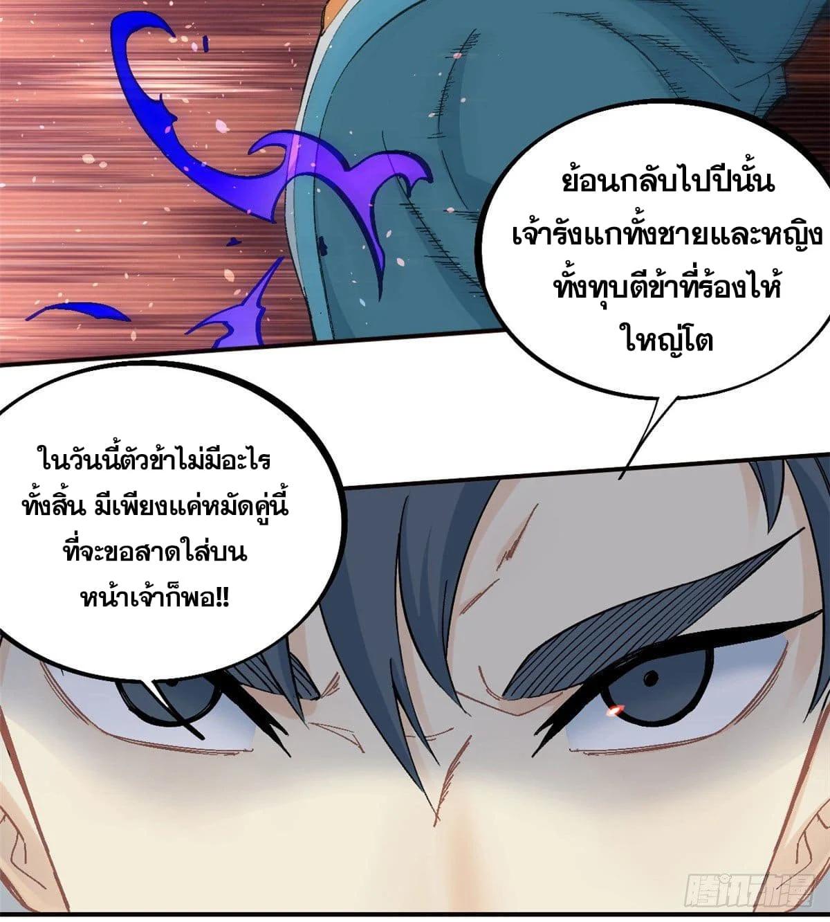 Manga-lc-com อ่านมังงะ อ่านการ์ตูน ออนไลน์ ฟรี All Hail the Sect Leader ตอนที่ 1 2 3 4 5 6 7 8 9 10 11 12 13 14 ฟรี ไม่มีโฆษณา Manga-lc - อ่าน มังงะ อ่าน การ์ตูน ออนไลน์ อ่านมังงะ ฟรี
