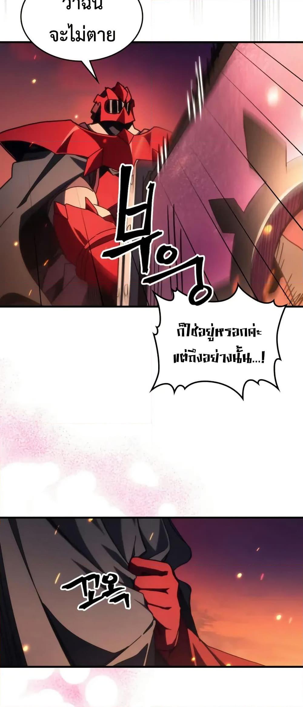 Manga-lc-com อ่านมังงะ อ่านการ์ตูน ออนไลน์ ฟรี Mr Devourer, Please Act Like a Final Boss ตอนที่ 1 2 3 4 5 6 7 8 9 10 11 12 13 14 ฟรี ไม่มีโฆษณา Manga-lc - อ่าน มังงะ อ่าน การ์ตูน ออนไลน์ อ่านมังงะ ฟรี