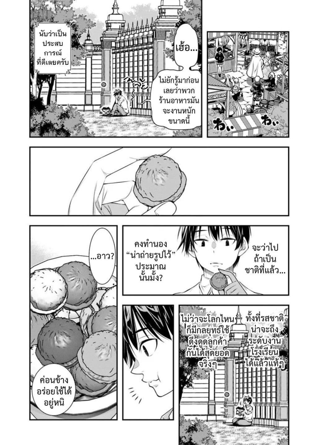 Manga-lc-com อ่านมังงะ อ่านการ์ตูน ออนไลน์ ฟรี Trapped in a Dating Sim Otome Games Are Tough For Us, Too! ตอนที่ 1 2 3 4 5 6 7 8 9 10 11 12 13 14 ฟรี ไม่มีโฆษณา Manga-lc - อ่าน มังงะ อ่าน การ์ตูน ออนไลน์ อ่านมังงะ ฟรี