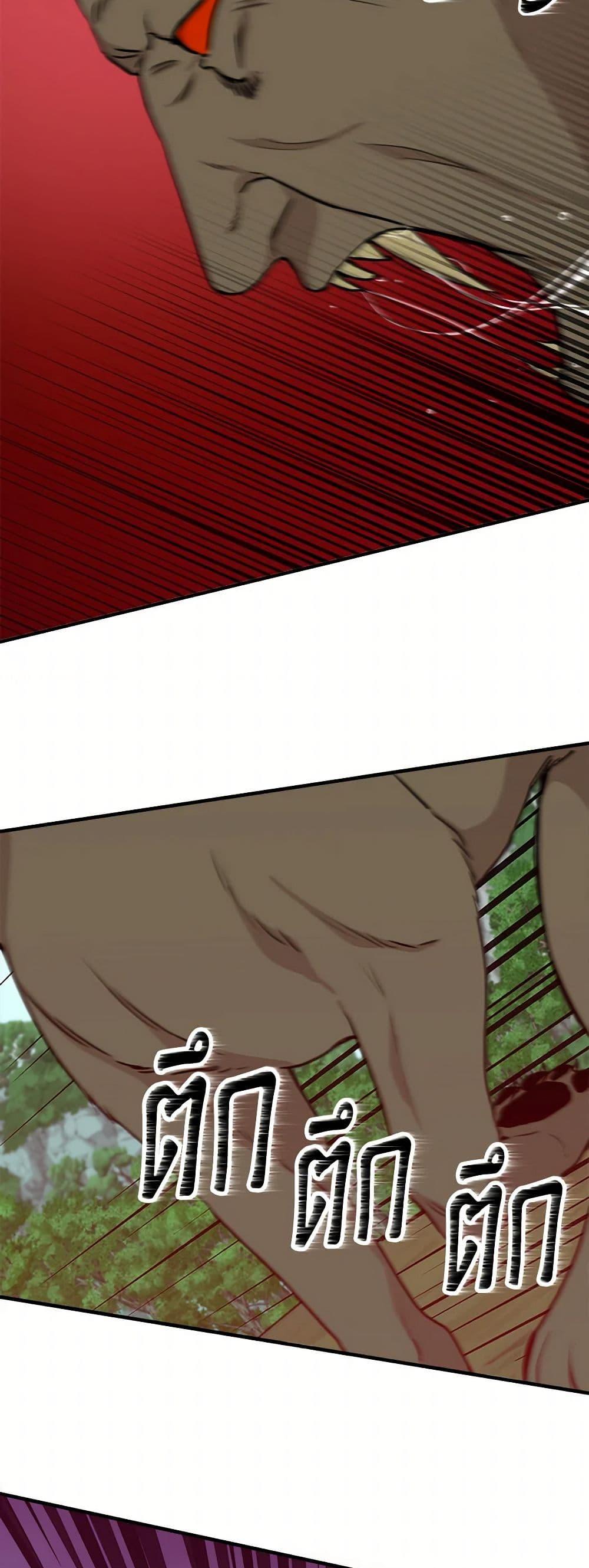 Manga-lc-com อ่านมังงะ อ่านการ์ตูน ออนไลน์ ฟรี I Wasn’t the Cinderella ตอนที่ 1 2 3 4 5 6 7 8 9 10 11 12 13 14 ฟรี ไม่มีโฆษณา Manga-lc - อ่าน มังงะ อ่าน การ์ตูน ออนไลน์ อ่านมังงะ ฟรี