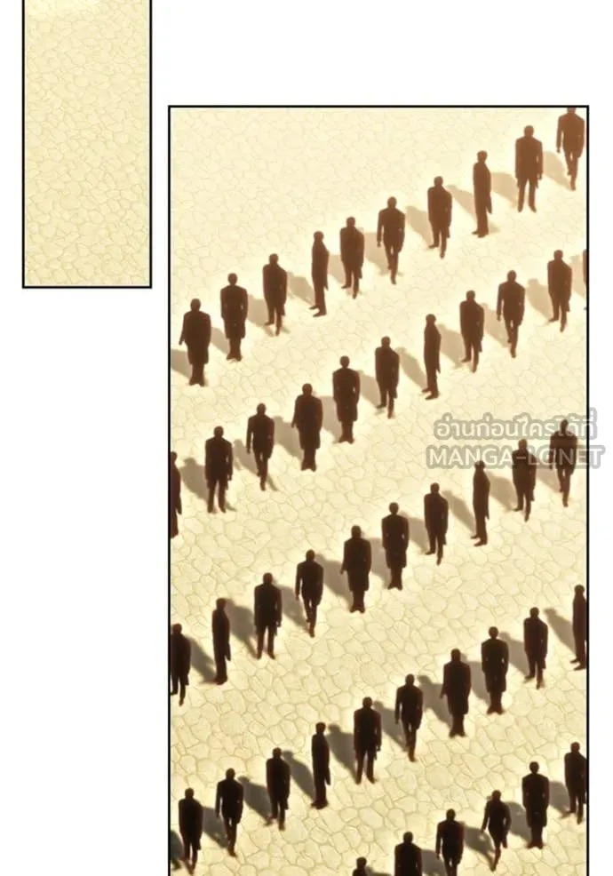 เจ้าสาวอัคนีดำ ตอนที่ 96 รูปที่ 109