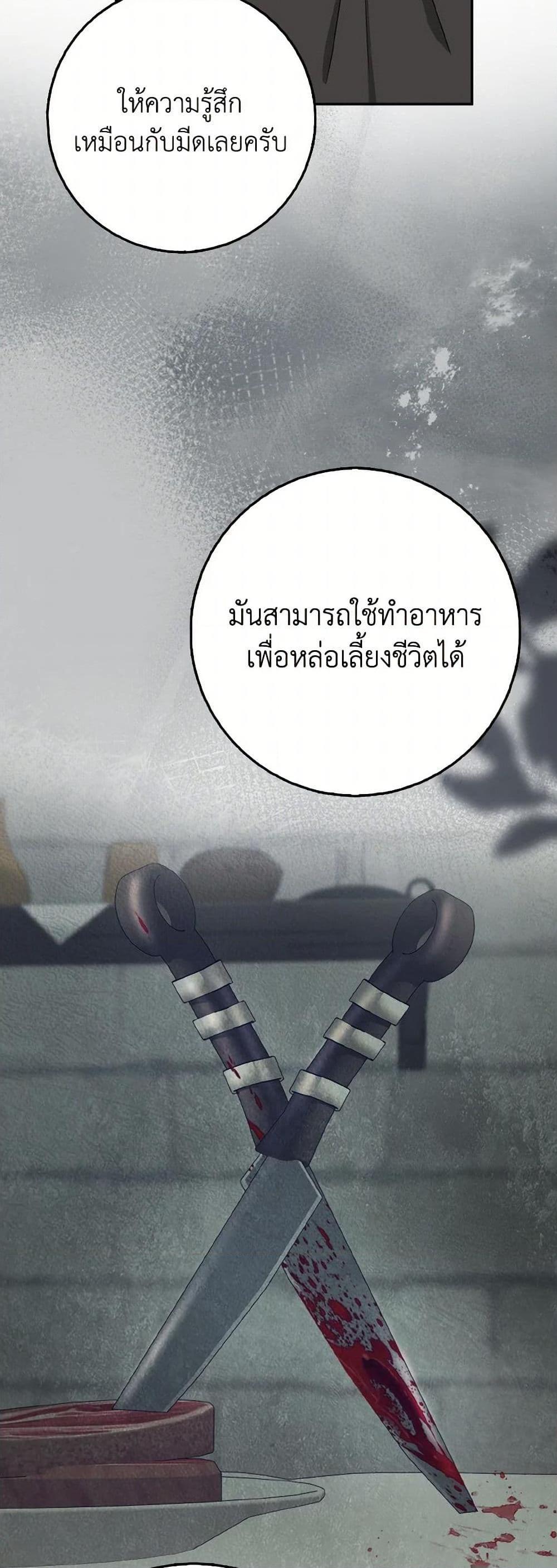 Manga-lc-com อ่านมังงะ อ่านการ์ตูน ออนไลน์ ฟรี Cinderella Disappeared ตอนที่ 1 2 3 4 5 6 7 8 9 10 11 12 13 14 ฟรี ไม่มีโฆษณา Manga-lc - อ่าน มังงะ อ่าน การ์ตูน ออนไลน์ อ่านมังงะ ฟรี
