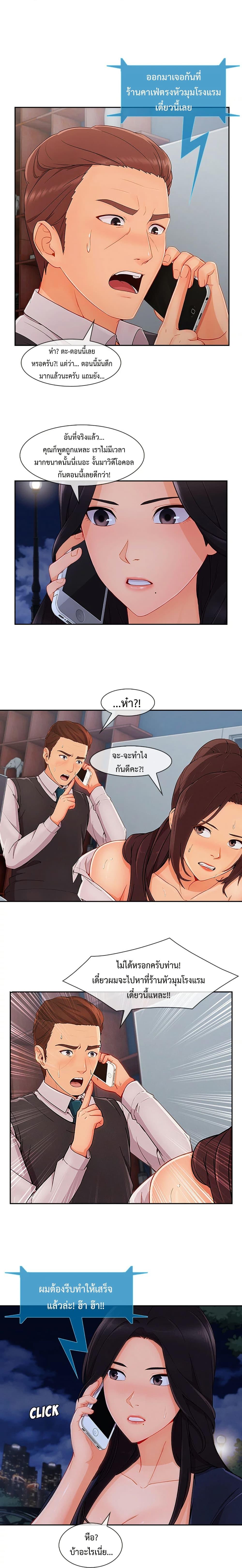 Doujin-Lc- อ่าน โดจิน มังฮวา เกาหลี ญี่ปุ่น จีน แปลไทย Lady Long Legs ตอนที่ 1 2 3 4 5 6 7 8 9 10 11 12 13 14 ฟรี ไม่มีโฆษณา อ่าน โดจิน Manhwa เกาหลี ญี่ปุ่น จีน เรามีครบ คัดมาให้เน้นๆ โดจิน 18+ รับประกันความฟินโดย  Doujin Lc