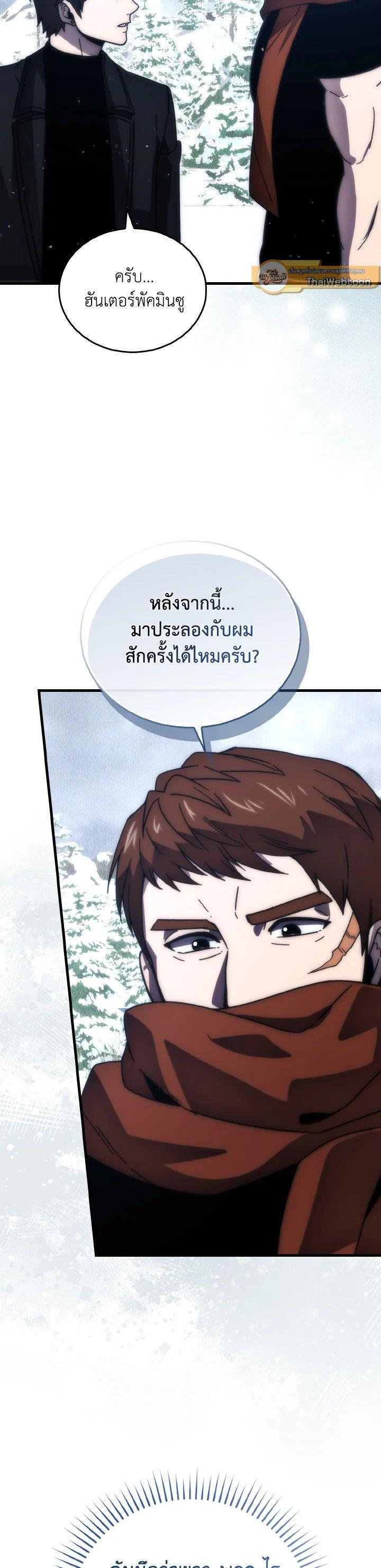 Manga-lc-com อ่านมังงะ อ่านการ์ตูน ออนไลน์ ฟรี The Demon King Levels Up ตอนที่ 1 2 3 4 5 6 7 8 9 10 11 12 13 14 ฟรี ไม่มีโฆษณา Manga-lc - อ่าน มังงะ อ่าน การ์ตูน ออนไลน์ อ่านมังงะ ฟรี