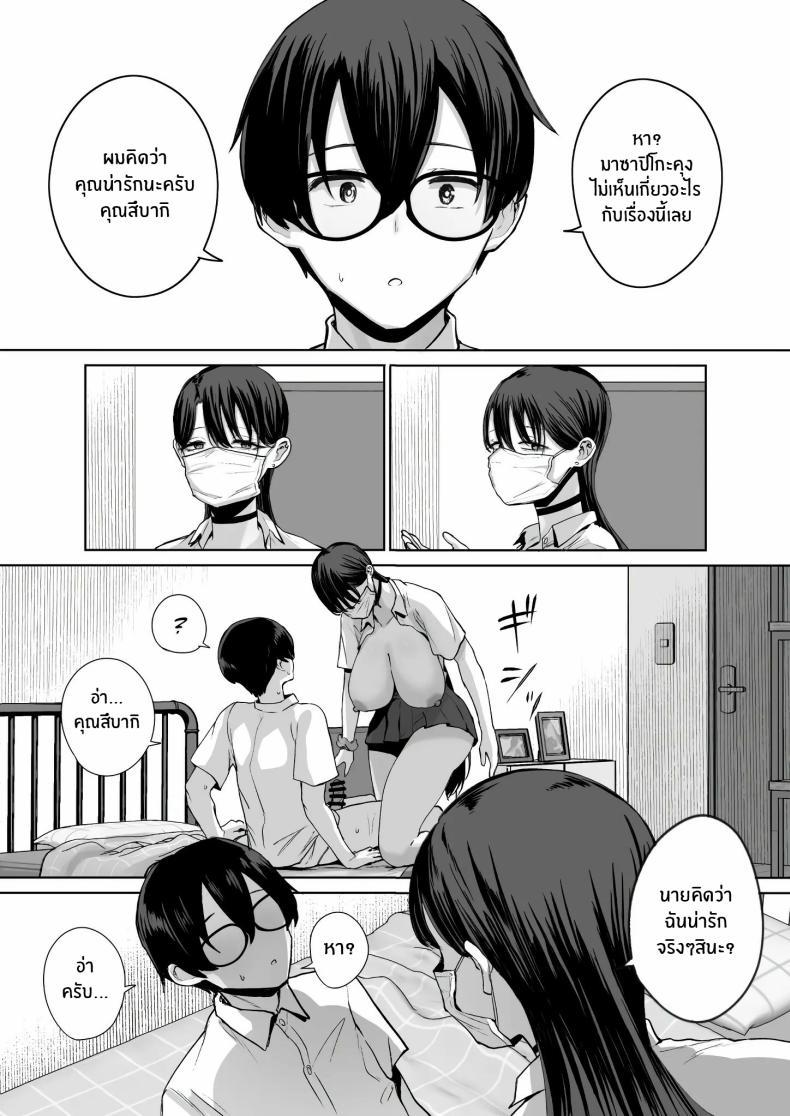 Doujin-Lc- อ่าน โดจิน มังฮวา เกาหลี ญี่ปุ่น จีน แปลไทย สาวเเกลที่ยอมให้ผมเเตกในเธอ [Hanekkaeri (Ricochet)]Otaku no boku ni mo-chū dashi sasete kureru yasashī yarimanbitchigyaru ตอนที่ 1 2 3 4 5 6 7 8 9 10 11 12 13 14 ฟรี ไม่มีโฆษณา อ่าน โดจิน Manhwa เกาหลี ญี่ปุ่น จีน เรามีครบ คัดมาให้เน้นๆ โดจิน 18+ รับประกันความฟินโดย  Doujin Lc