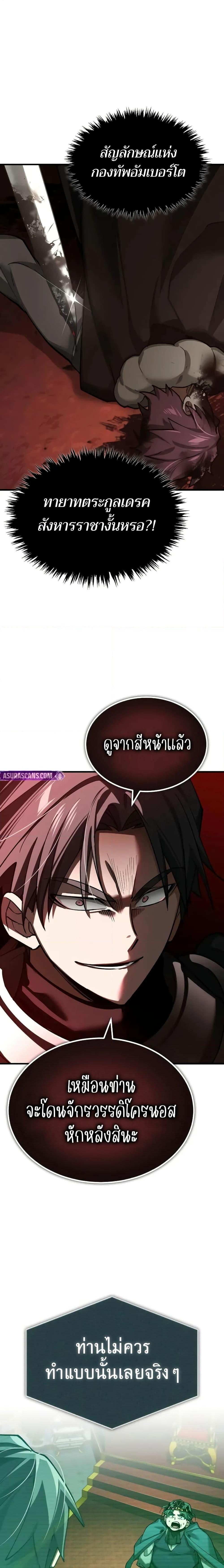 Manga-lc-com อ่านมังงะ อ่านการ์ตูน ออนไลน์ ฟรี The Heavenly Demon Can’t Live a Normal Life ตอนที่ 1 2 3 4 5 6 7 8 9 10 11 12 13 14 ฟรี ไม่มีโฆษณา Manga-lc - อ่าน มังงะ อ่าน การ์ตูน ออนไลน์ อ่านมังงะ ฟรี
