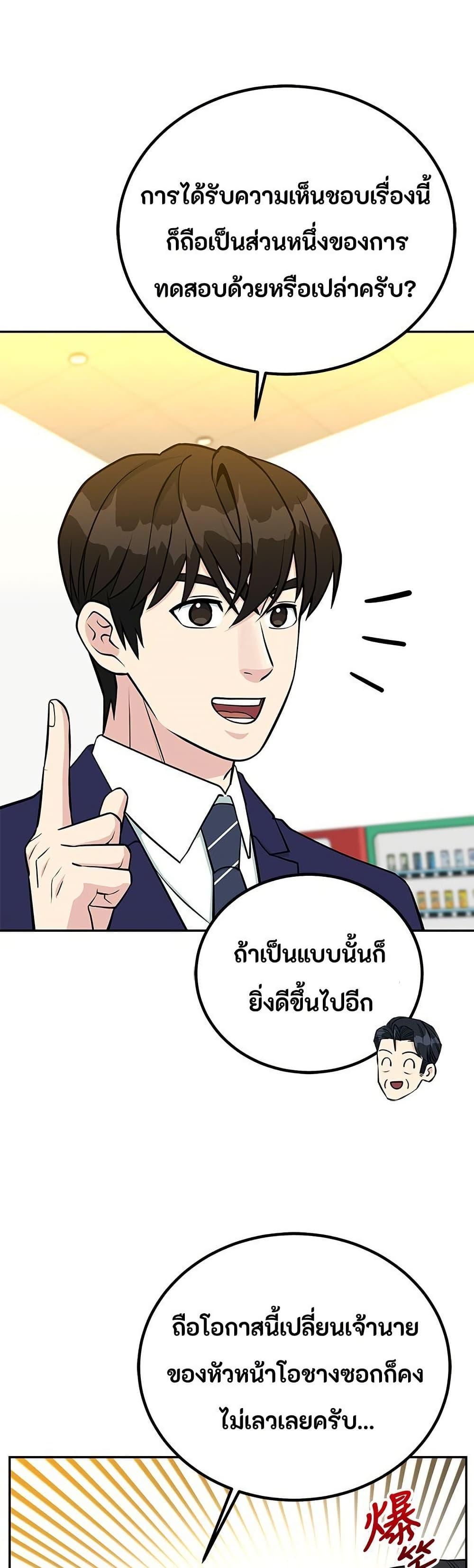 Manga-lc-com อ่านมังงะ อ่านการ์ตูน ออนไลน์ ฟรี Reincarnated as a New Employee ตอนที่ 1 2 3 4 5 6 7 8 9 10 11 12 13 14 ฟรี ไม่มีโฆษณา Manga-lc - อ่าน มังงะ อ่าน การ์ตูน ออนไลน์ อ่านมังงะ ฟรี