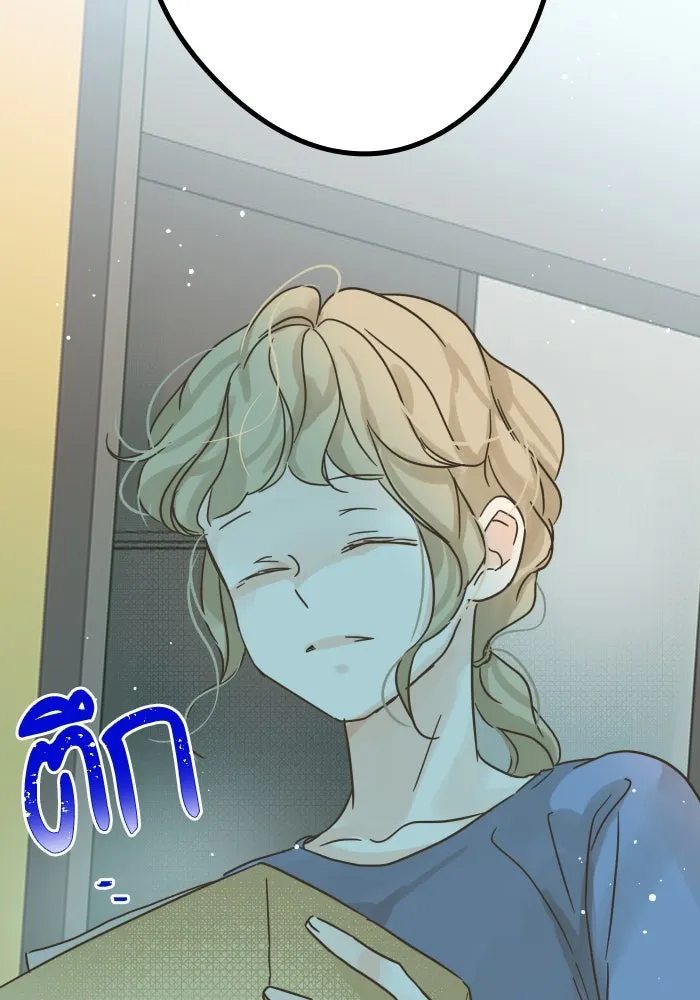 ฉันมันร้าย หรือเพราะโลกไม่น่ารัก ตอนที่ บทส่งท้าย โยฮัน, มิรา ทางช้างเผือ รูปที่ 110