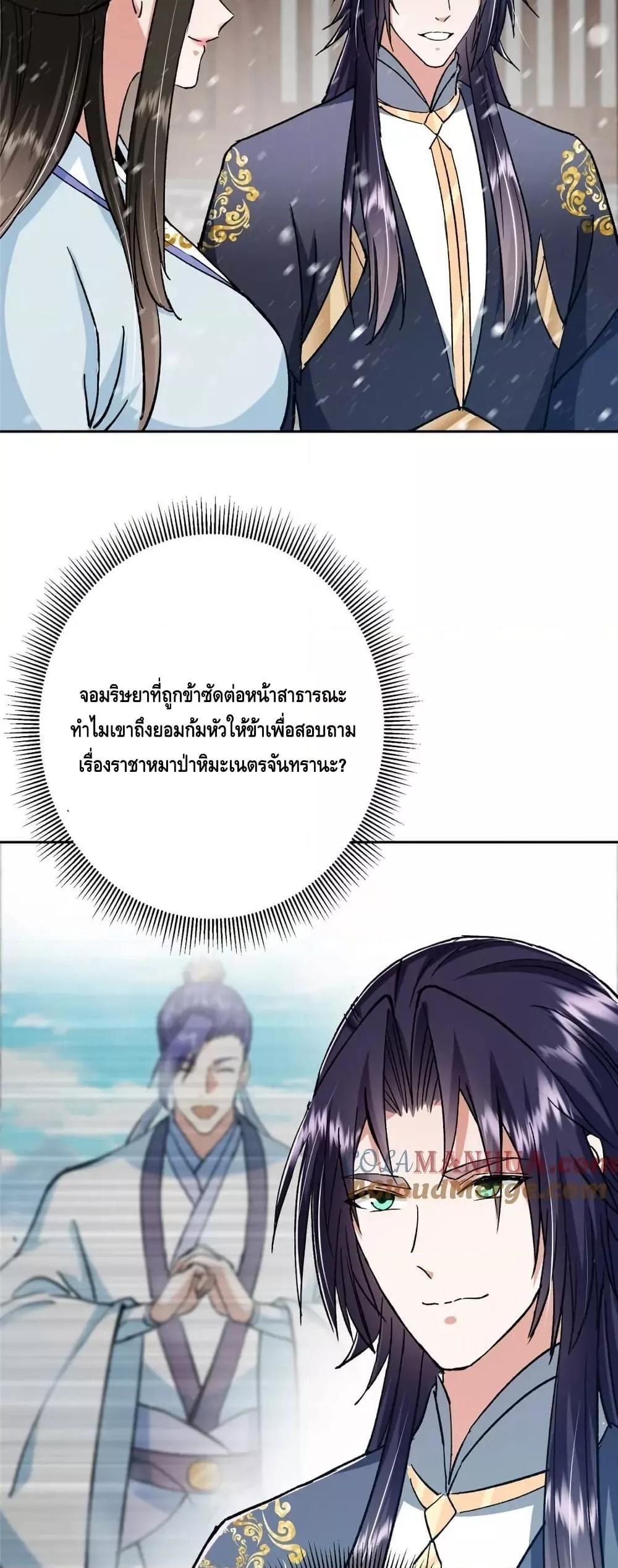 Manga-lc-com อ่านมังงะ อ่านการ์ตูน ออนไลน์ ฟรี KeepALowProf ตอนที่ 1 2 3 4 5 6 7 8 9 10 11 12 13 14 ฟรี ไม่มีโฆษณา Manga-lc - อ่าน มังงะ อ่าน การ์ตูน ออนไลน์ อ่านมังงะ ฟรี