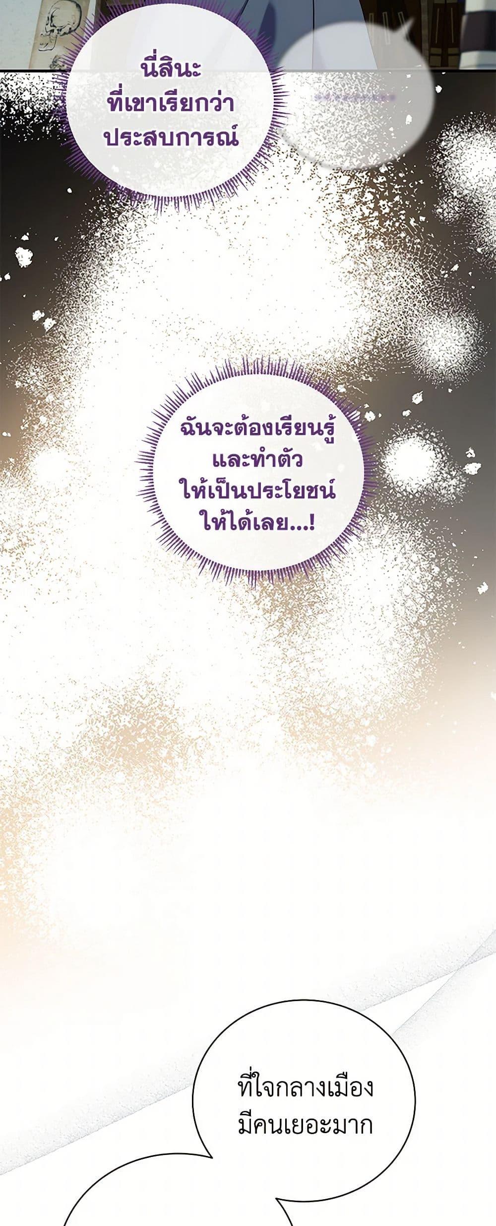 Manga-lc-com อ่านมังงะ อ่านการ์ตูน ออนไลน์ ฟรี Golden Light Gratia, The Child Loved By God ตอนที่ 1 2 3 4 5 6 7 8 9 10 11 12 13 14 ฟรี ไม่มีโฆษณา Manga-lc - อ่าน มังงะ อ่าน การ์ตูน ออนไลน์ อ่านมังงะ ฟรี