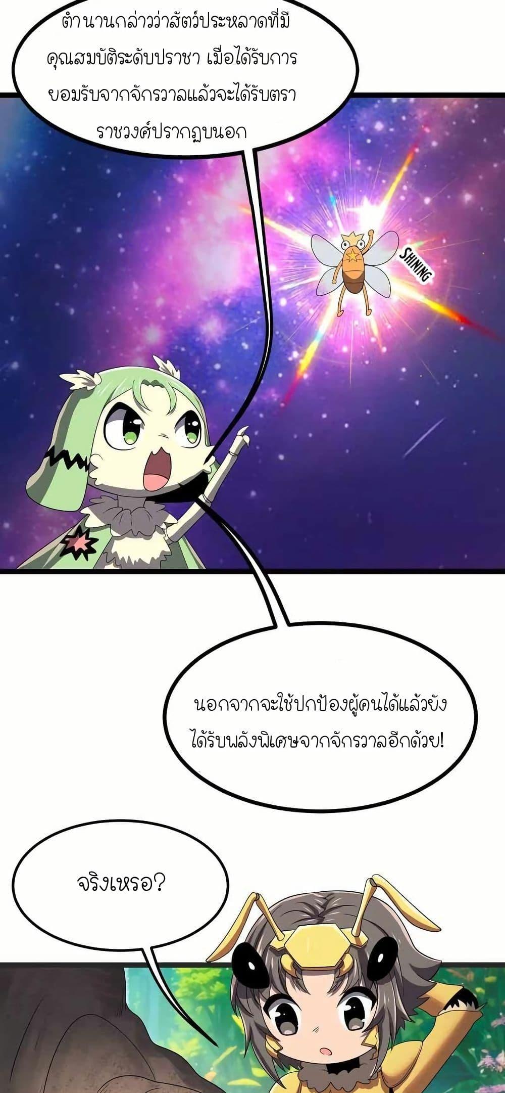 Manga-lc-com อ่านมังงะ อ่านการ์ตูน ออนไลน์ ฟรี My Clone is the Space Bug King ตอนที่ 1 2 3 4 5 6 7 8 9 10 11 12 13 14 ฟรี ไม่มีโฆษณา Manga-lc - อ่าน มังงะ อ่าน การ์ตูน ออนไลน์ อ่านมังงะ ฟรี