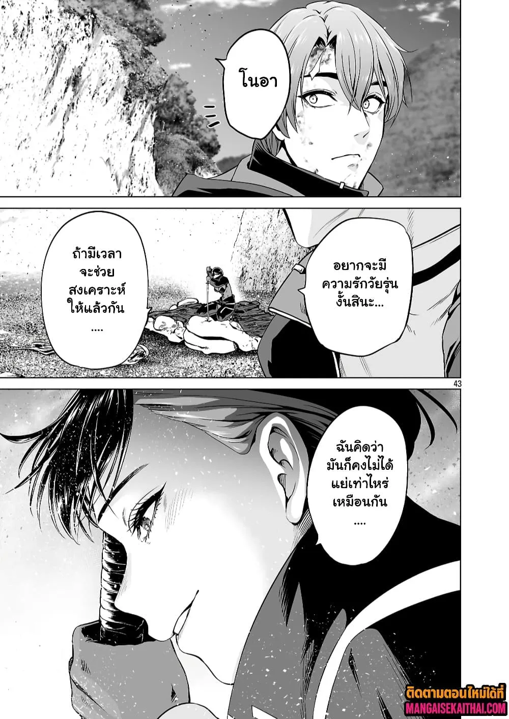 Manga-lc-com อ่านมังงะ อ่านการ์ตูน ออนไลน์ ฟรี Isekai H Eiyuuden ~Bishoujo Senshi-tachi wa Saikyou Gunshi n ตอนที่ 1 2 3 4 5 6 7 8 9 10 11 12 13 14 ฟรี ไม่มีโฆษณา Manga-lc - อ่าน มังงะ อ่าน การ์ตูน ออนไลน์ อ่านมังงะ ฟรี