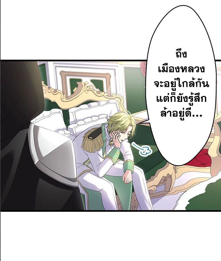 Manga-lc-com อ่านมังงะ อ่านการ์ตูน ออนไลน์ ฟรี The Legendary Assassin Reincarnated as the Beloved Youngest Daughter of a Royal Family ตอนที่ 1 2 3 4 5 6 7 8 9 10 11 12 13 14 ฟรี ไม่มีโฆษณา Manga-lc - อ่าน มังงะ อ่าน การ์ตูน ออนไลน์ อ่านมังงะ ฟรี