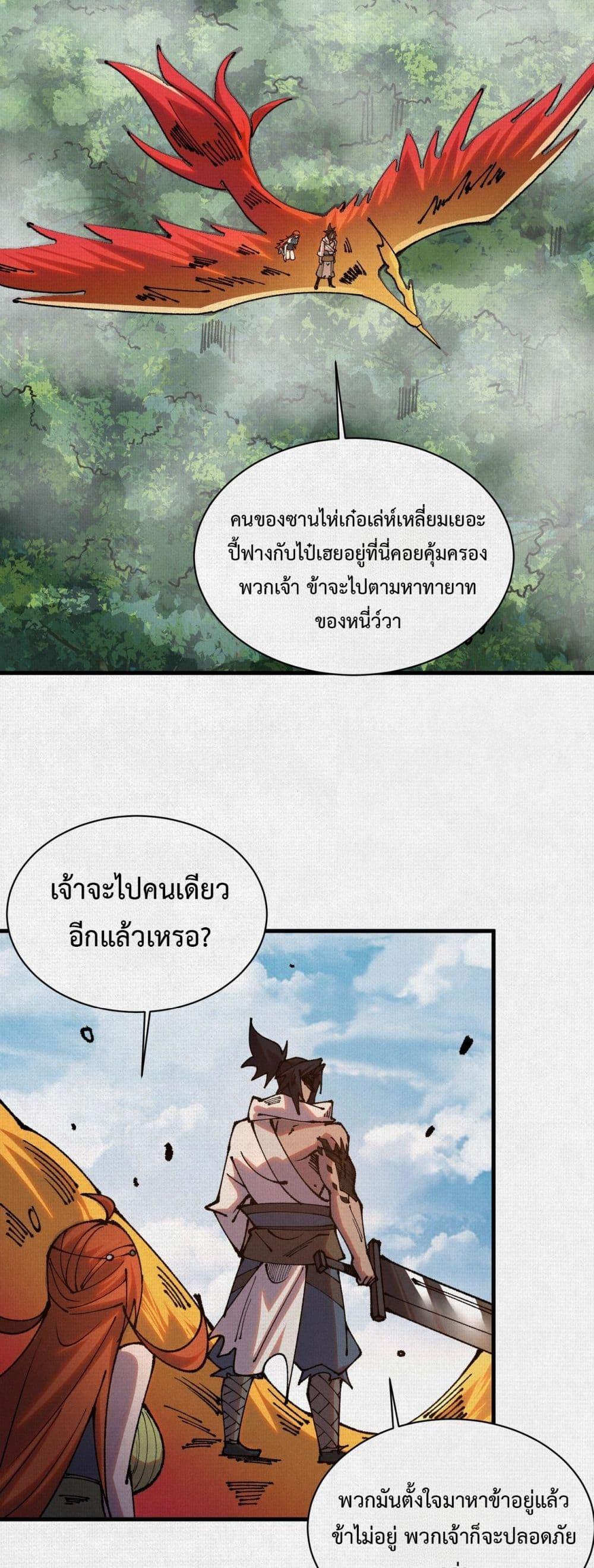 Manga-lc-com อ่านมังงะ อ่านการ์ตูน ออนไลน์ ฟรี Soul of Chi You ตอนที่ 1 2 3 4 5 6 7 8 9 10 11 12 13 14 ฟรี ไม่มีโฆษณา Manga-lc - อ่าน มังงะ อ่าน การ์ตูน ออนไลน์ อ่านมังงะ ฟรี