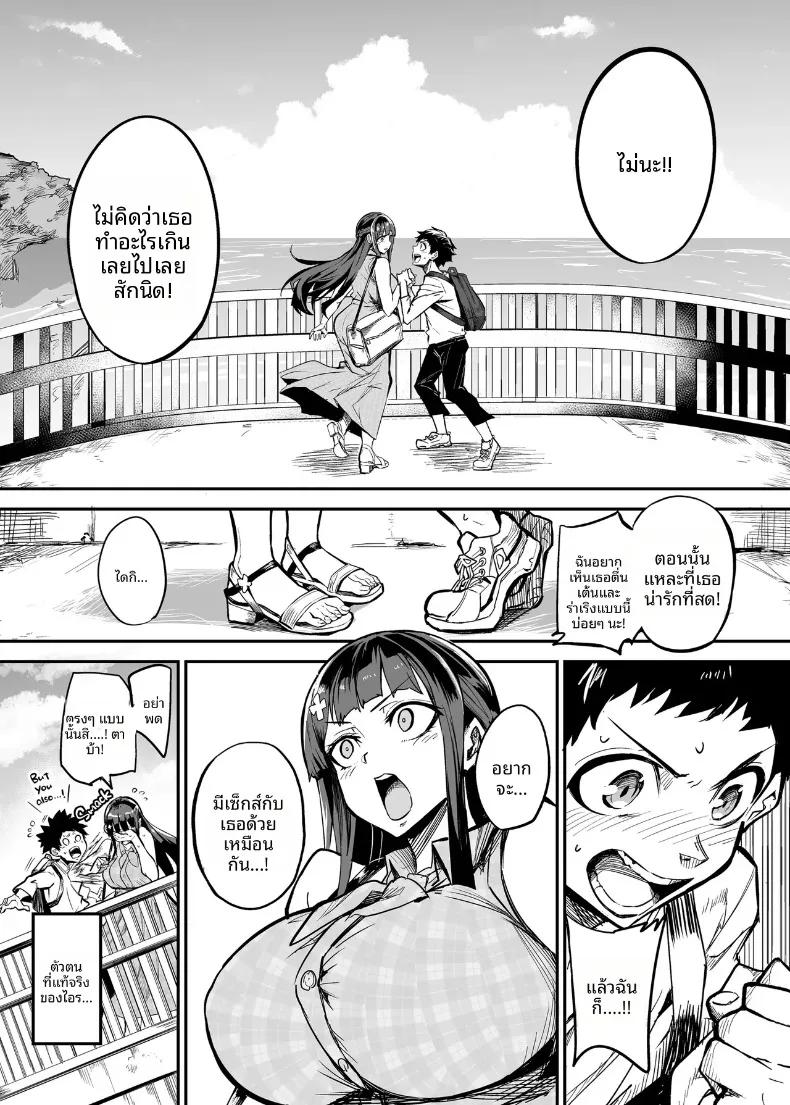 Doujin-Lc- อ่าน โดจิน มังฮวา เกาหลี ญี่ปุ่น จีน แปลไทย เเฟนสาวผมที่ถูกชาวต่างชาติเเย่งไป (Dramus) ตอนที่ 1 2 3 4 5 6 7 8 9 10 11 12 13 14 ฟรี ไม่มีโฆษณา อ่าน โดจิน Manhwa เกาหลี ญี่ปุ่น จีน เรามีครบ คัดมาให้เน้นๆ โดจิน 18+ รับประกันความฟินโดย  Doujin Lc