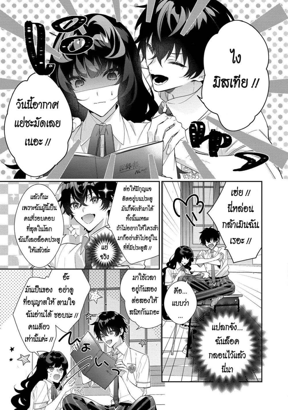 Manga-lc-com อ่านมังงะ อ่านการ์ตูน ออนไลน์ ฟรี I Was Reincarnated as the Villainess in an Otome Game but th ตอนที่ 1 2 3 4 5 6 7 8 9 10 11 12 13 14 ฟรี ไม่มีโฆษณา Manga-lc - อ่าน มังงะ อ่าน การ์ตูน ออนไลน์ อ่านมังงะ ฟรี