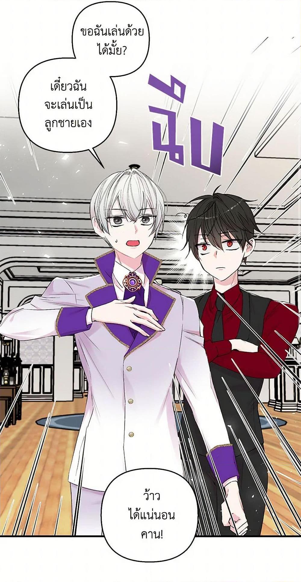 Manga-lc-com อ่านมังงะ อ่านการ์ตูน ออนไลน์ ฟรี Our Little Empress ตอนที่ 1 2 3 4 5 6 7 8 9 10 11 12 13 14 ฟรี ไม่มีโฆษณา Manga-lc - อ่าน มังงะ อ่าน การ์ตูน ออนไลน์ อ่านมังงะ ฟรี