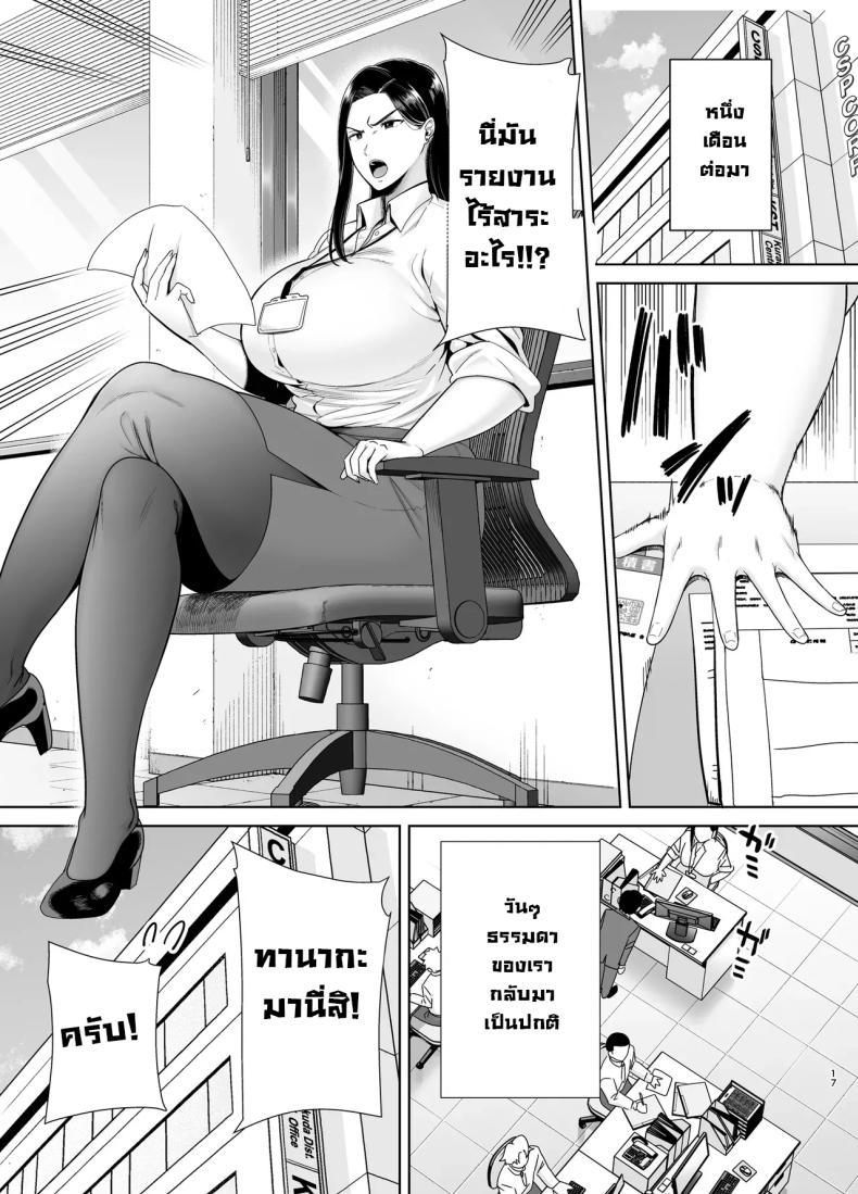 Doujin-Lc- อ่าน โดจิน มังฮวา เกาหลี ญี่ปุ่น จีน แปลไทย หัวหน้าตัวร้าย [DOLL PLAY (Kurosu Gatari)] PowerHara Onna Joushi to Shachiku-kun ตอนที่ 1 2 3 4 5 6 7 8 9 10 11 12 13 14 ฟรี ไม่มีโฆษณา อ่าน โดจิน Manhwa เกาหลี ญี่ปุ่น จีน เรามีครบ คัดมาให้เน้นๆ โดจิน 18+ รับประกันความฟินโดย  Doujin Lc